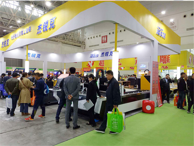 永利304数控参加2018年武汉广告展