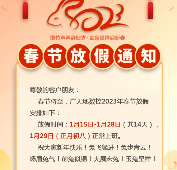 304am永利集团-
<h1>广西唯一！玉柴入选国家首批“守护品牌”政企协作机制名单